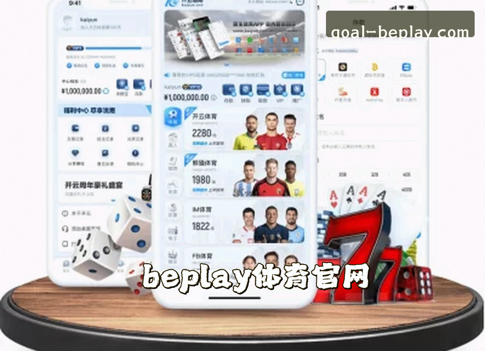 关于Beplay(BEPLAY)官方网站 · 专业体育平台 · F4Z7